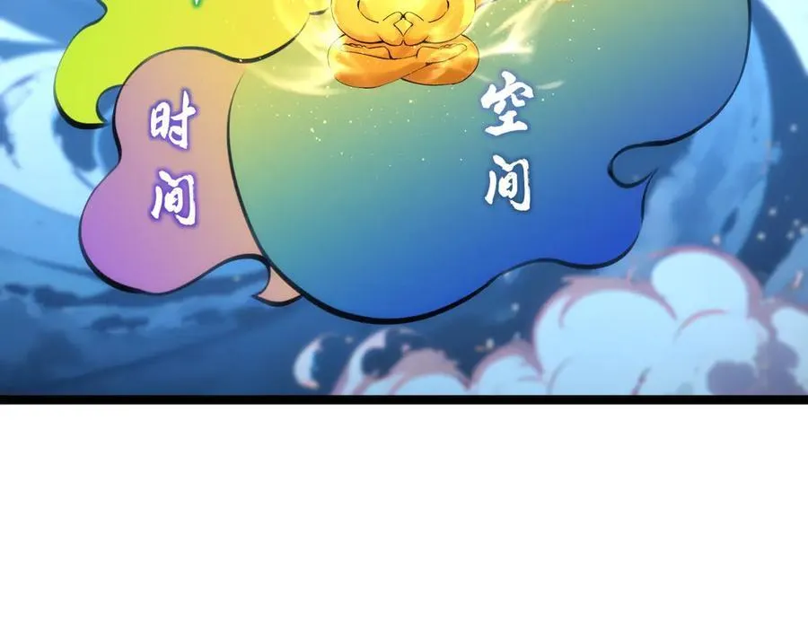 117-比斗结果10
