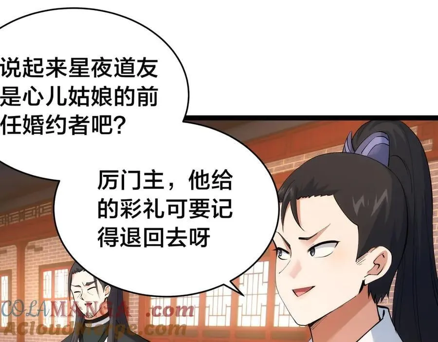 131-你倒是来劫亲啊4