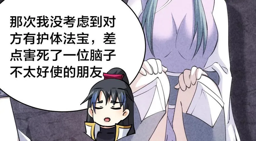 124-呈炎造访55