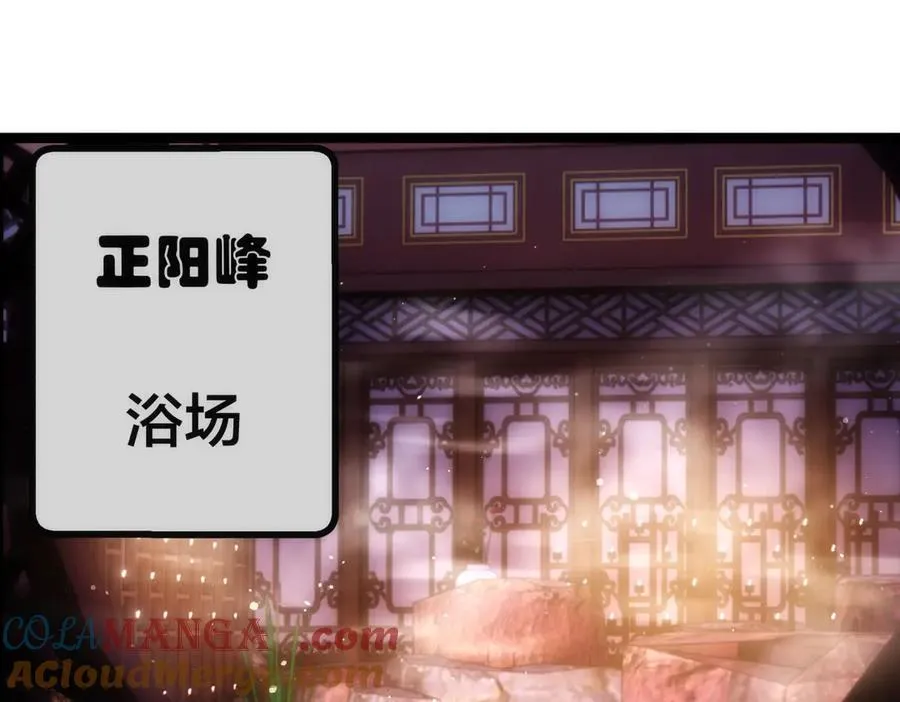 127-系统是法器？64