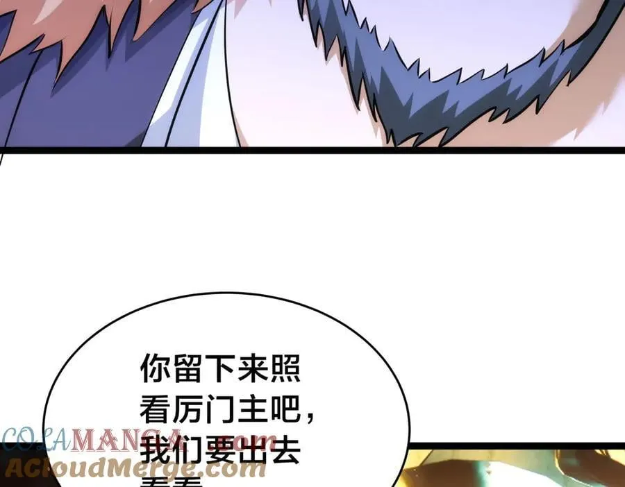 140-装X遭雷劈8