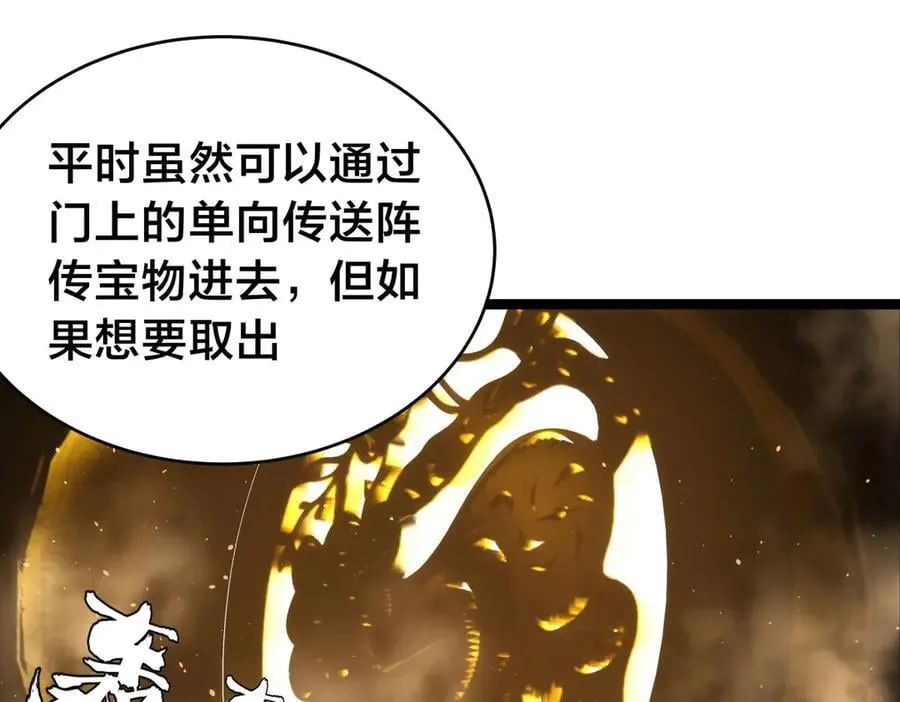 137-发财了18