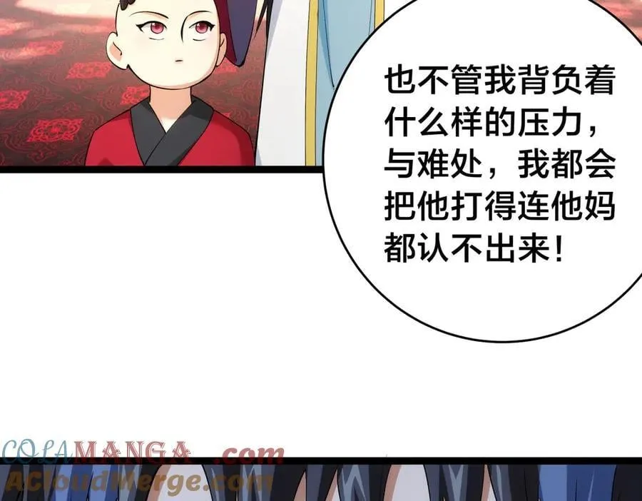 135-搅黄了92