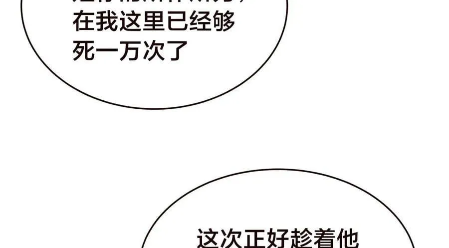 125-三日后大婚81