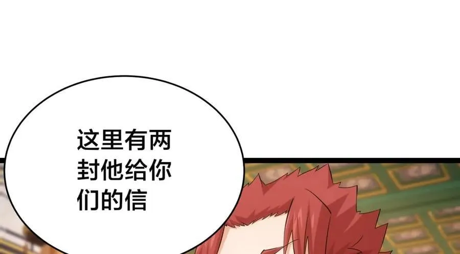 126-各自谋划99