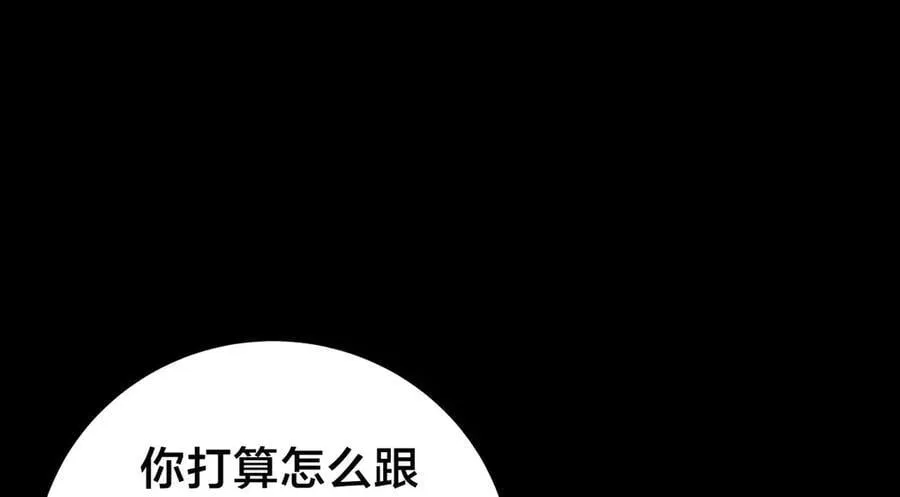 136-收尾工作37
