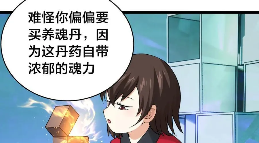 137-发财了39