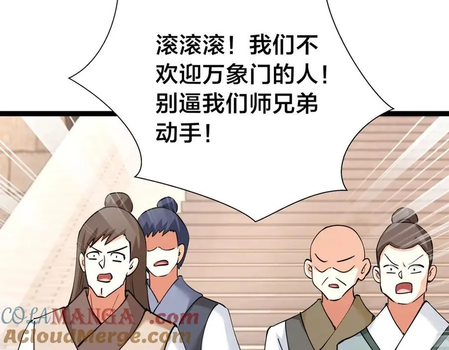 124-呈炎造访100