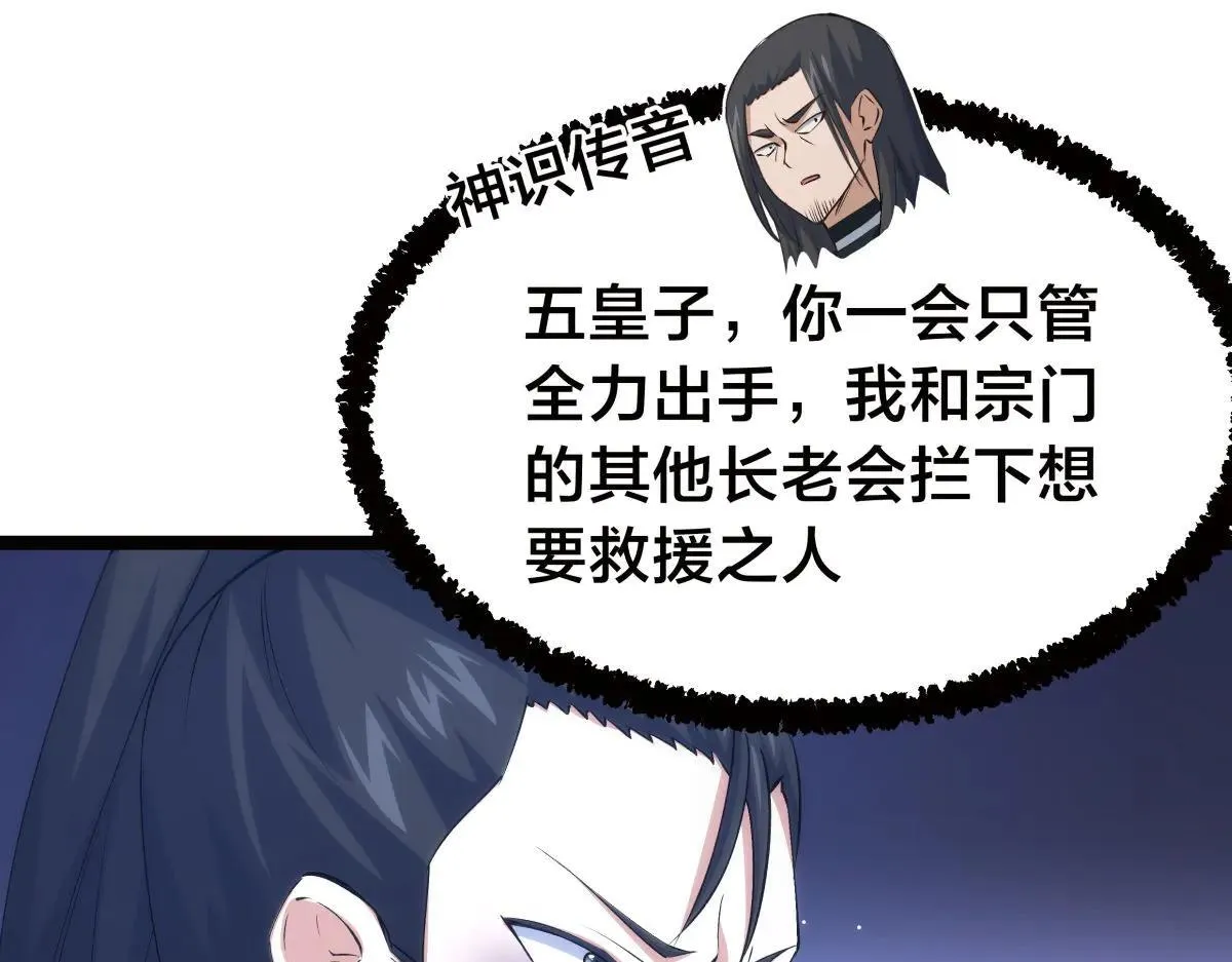 114-按规矩来吧60