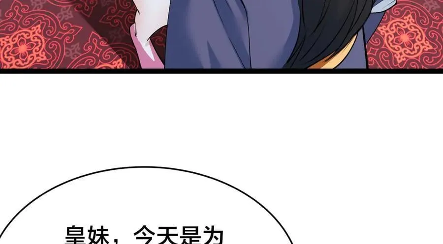 129-这是兰月？81