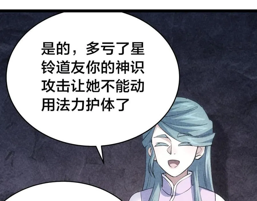124-呈炎造访54