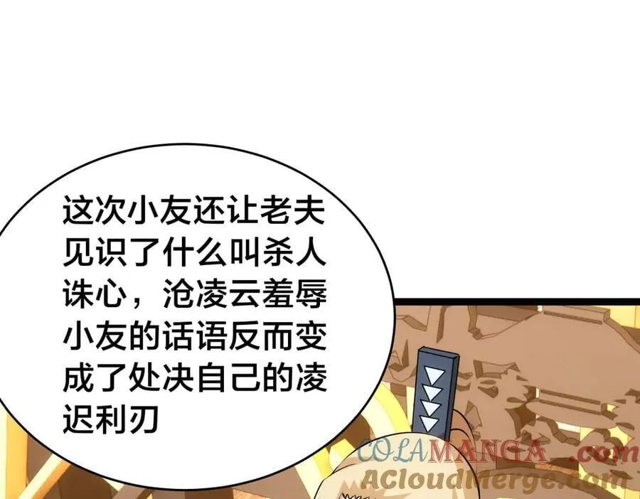 136-收尾工作68