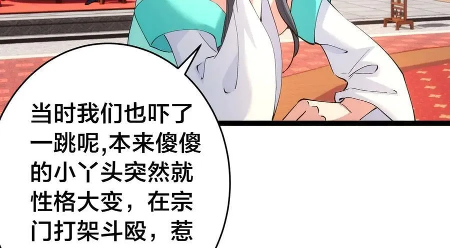 130-彩礼5