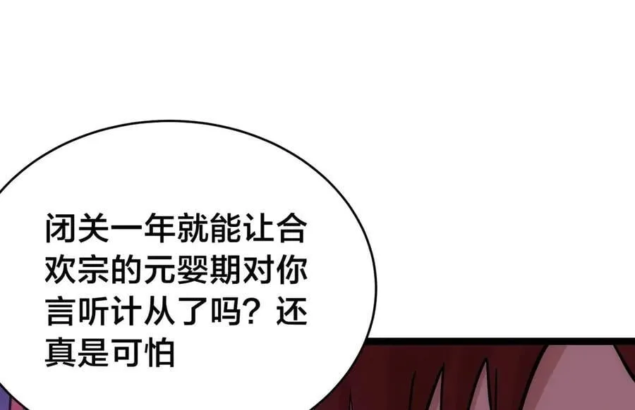 137-发财了107