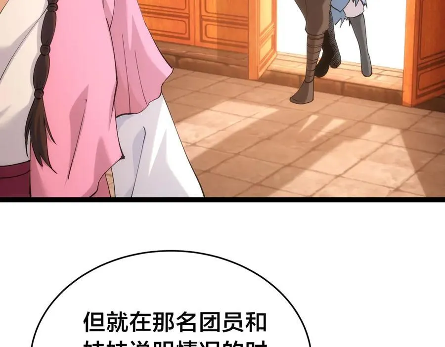 121-往事93