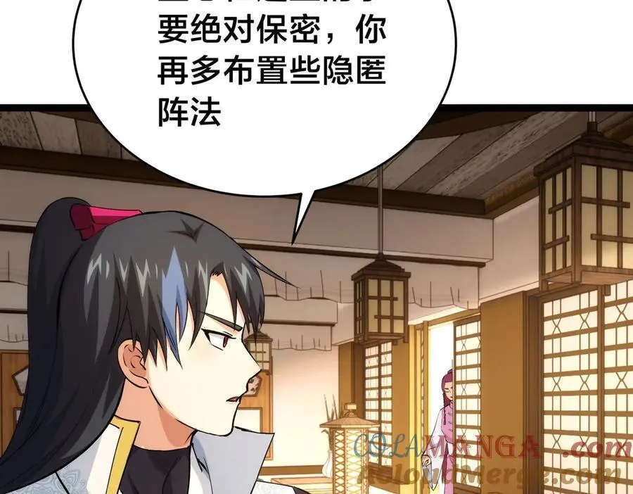 137-发财了100
