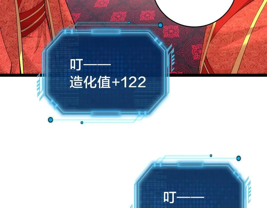 133-搅局58