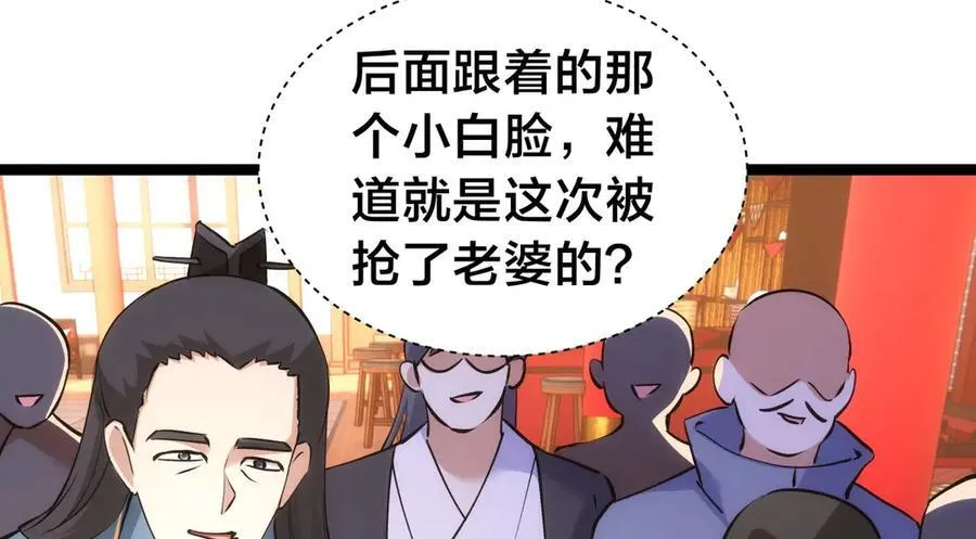 128-参加婚宴71