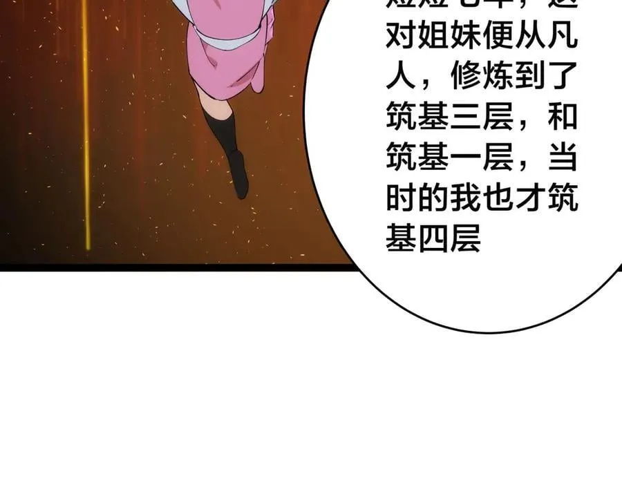 121-往事30