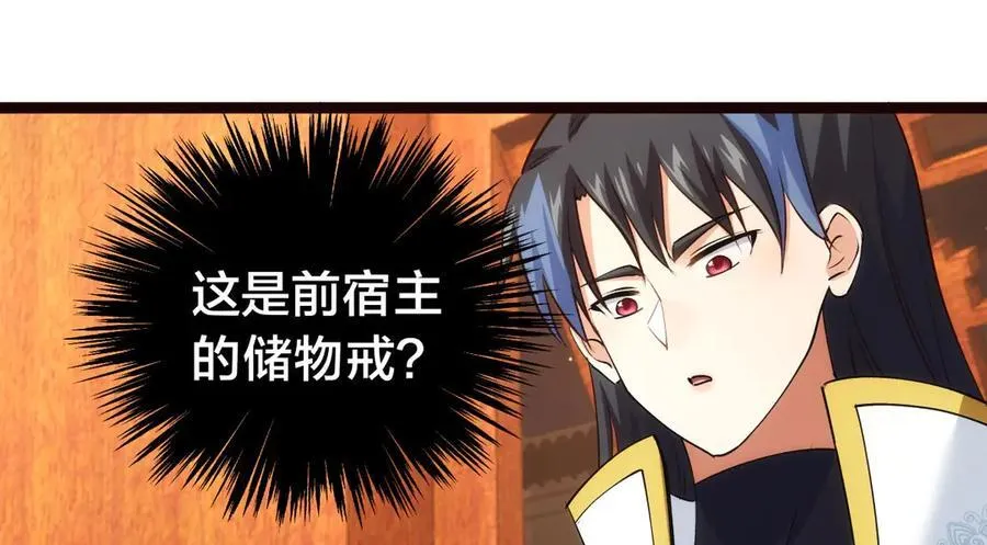 125-三日后大婚11