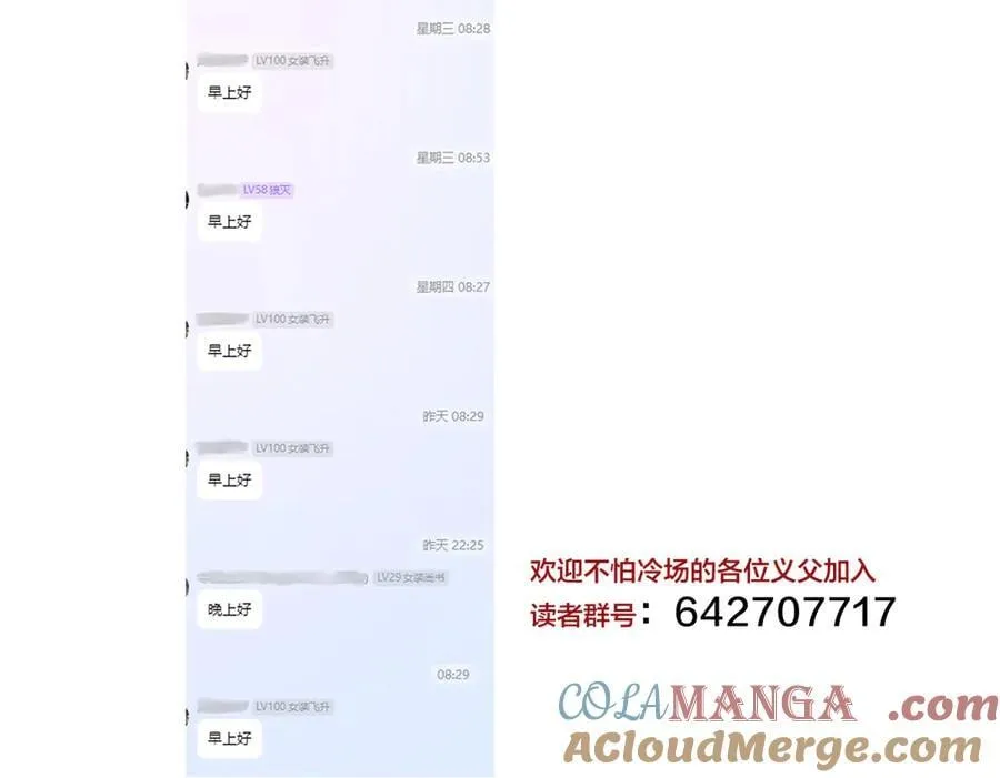 116-我也会112
