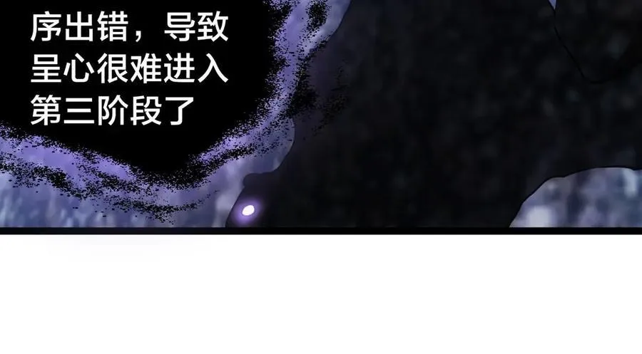 126-各自谋划27