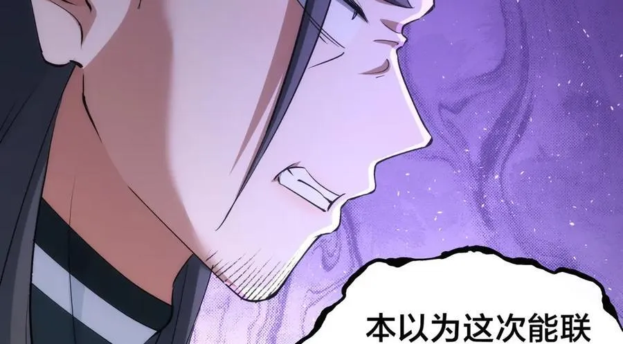 118-我要推荐俩弟子15