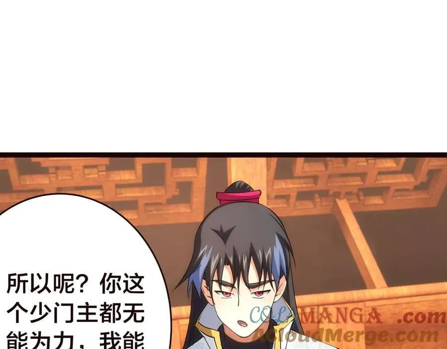 125-三日后大婚28