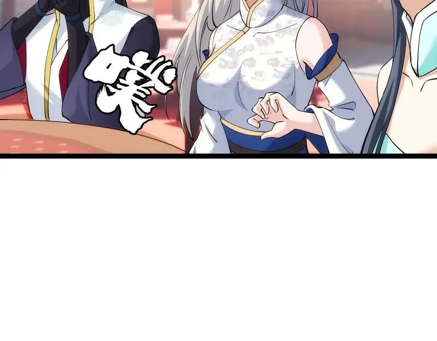 129-这是兰月？30