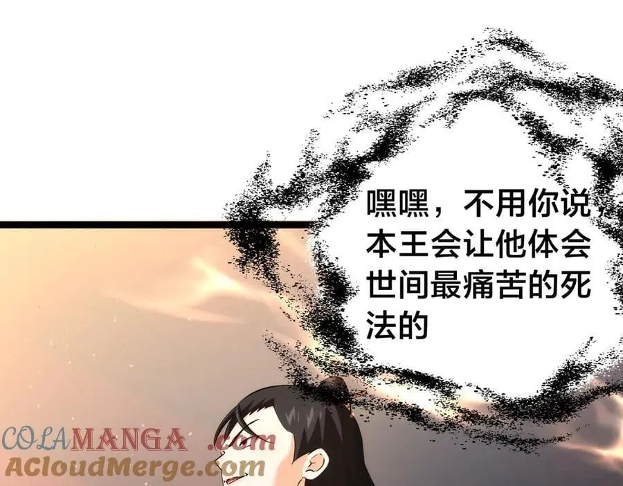 131-你倒是来劫亲啊68