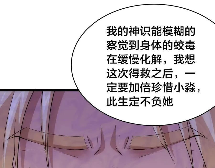 121-往事74