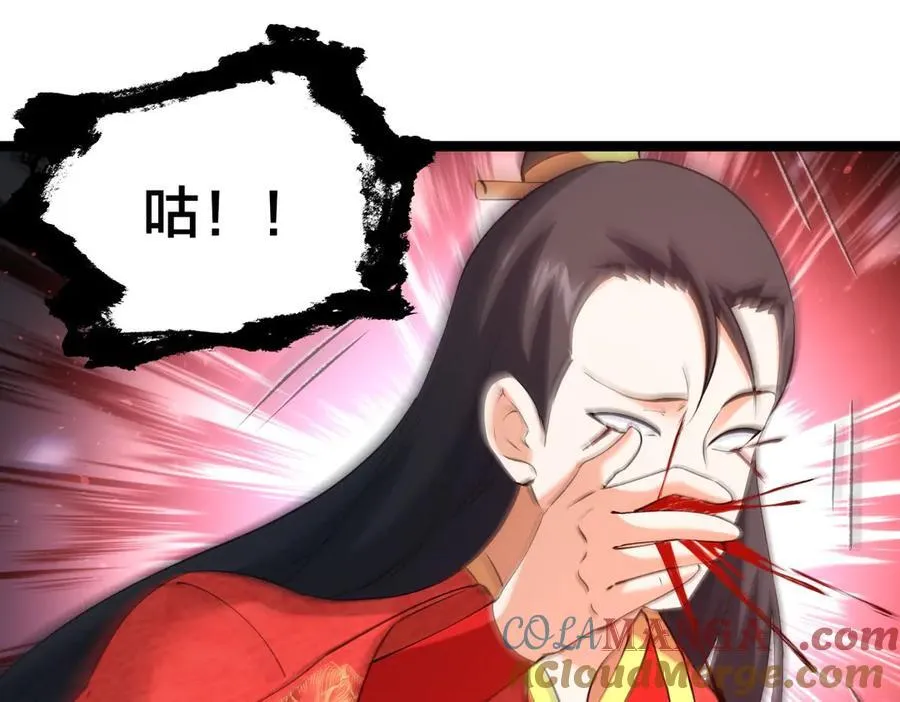 135-搅黄了60