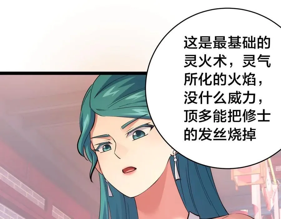 134-验证35