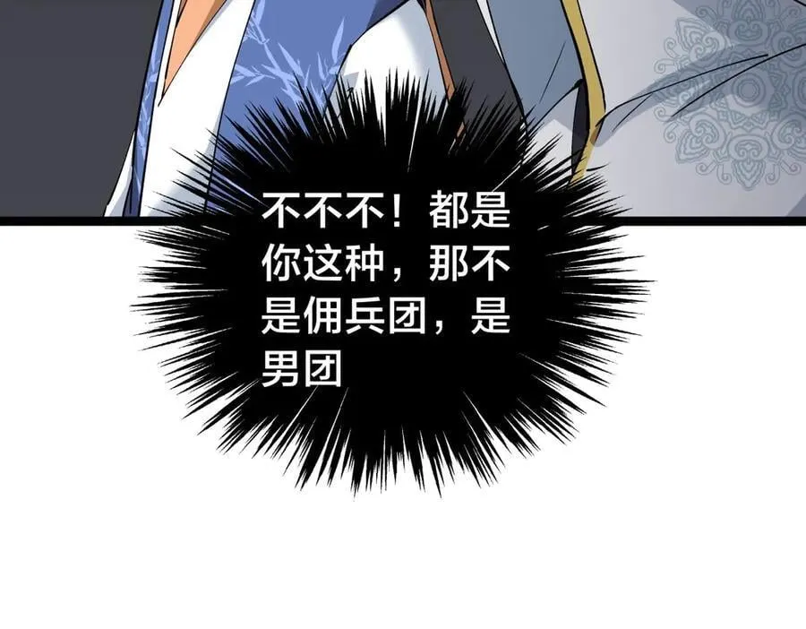 121-往事42