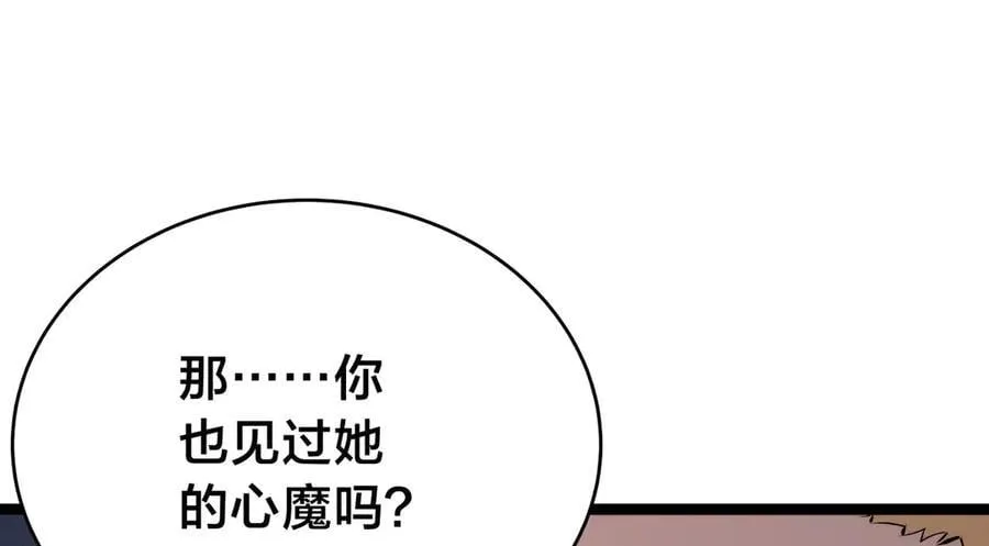 120-少宗主93