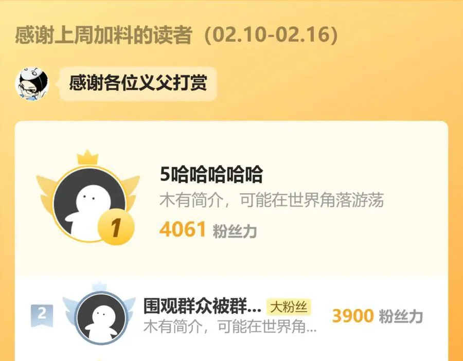 116-我也会113