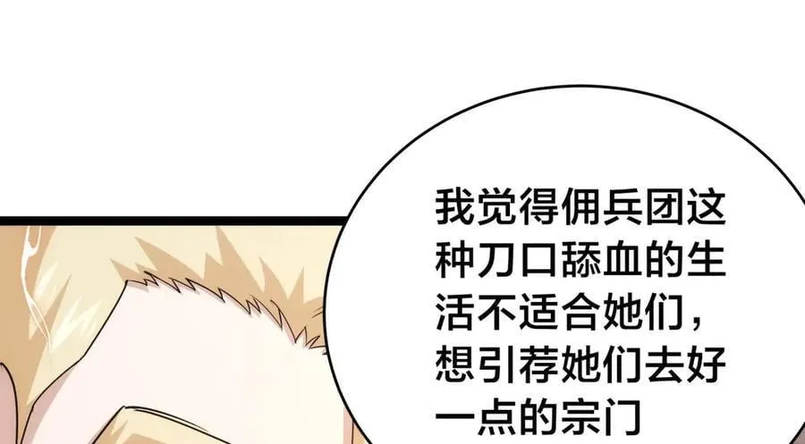 121-往事21