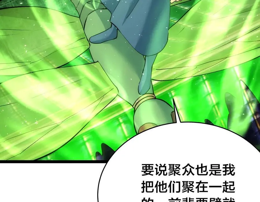 140-装X遭雷劈98