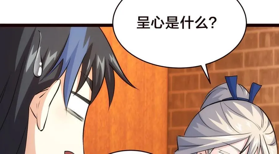 125-三日后大婚51