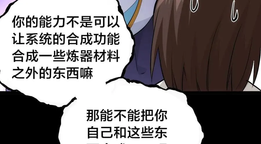 136-收尾工作33