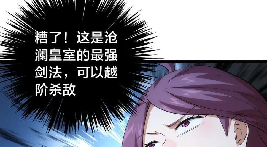116-我也会63