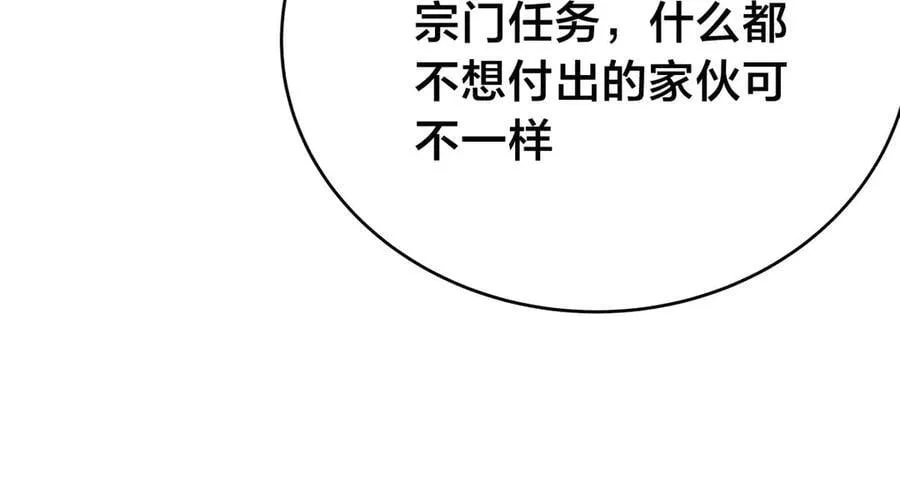 131-你倒是来劫亲啊9