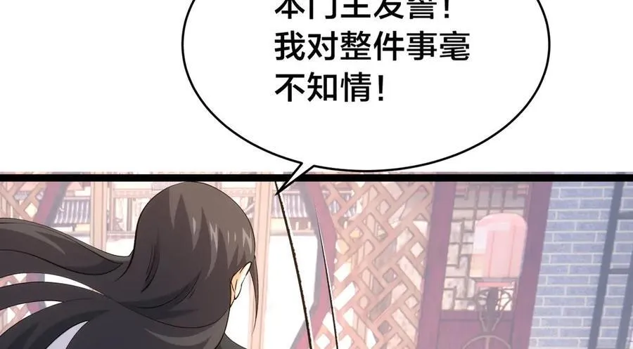 135-搅黄了69