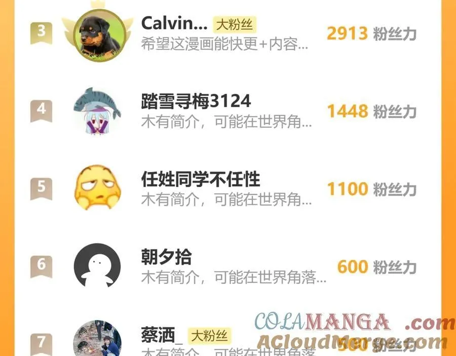 请假条24