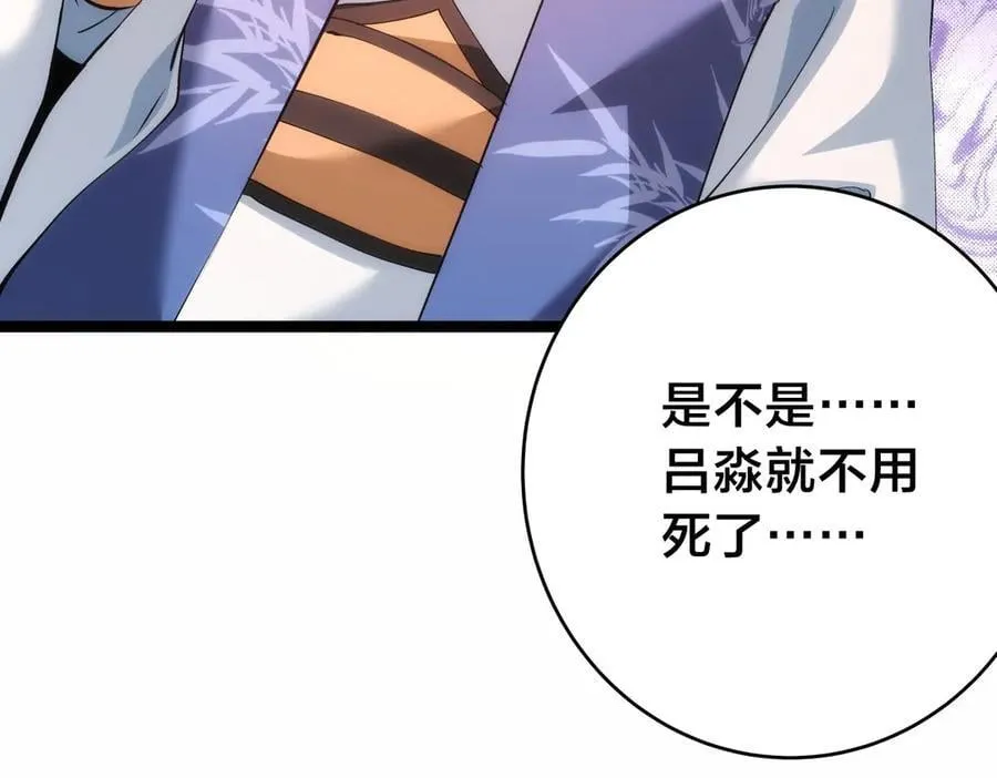 122-吕焱30
