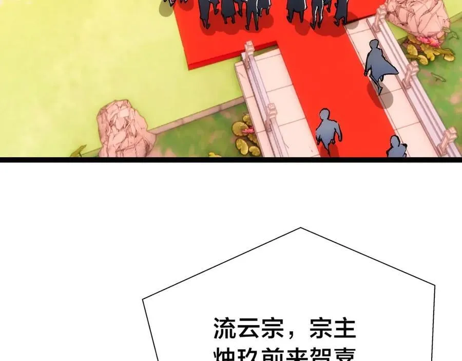 128-参加婚宴42
