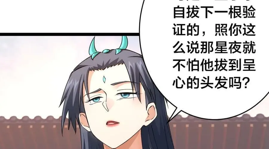 135-搅黄了9