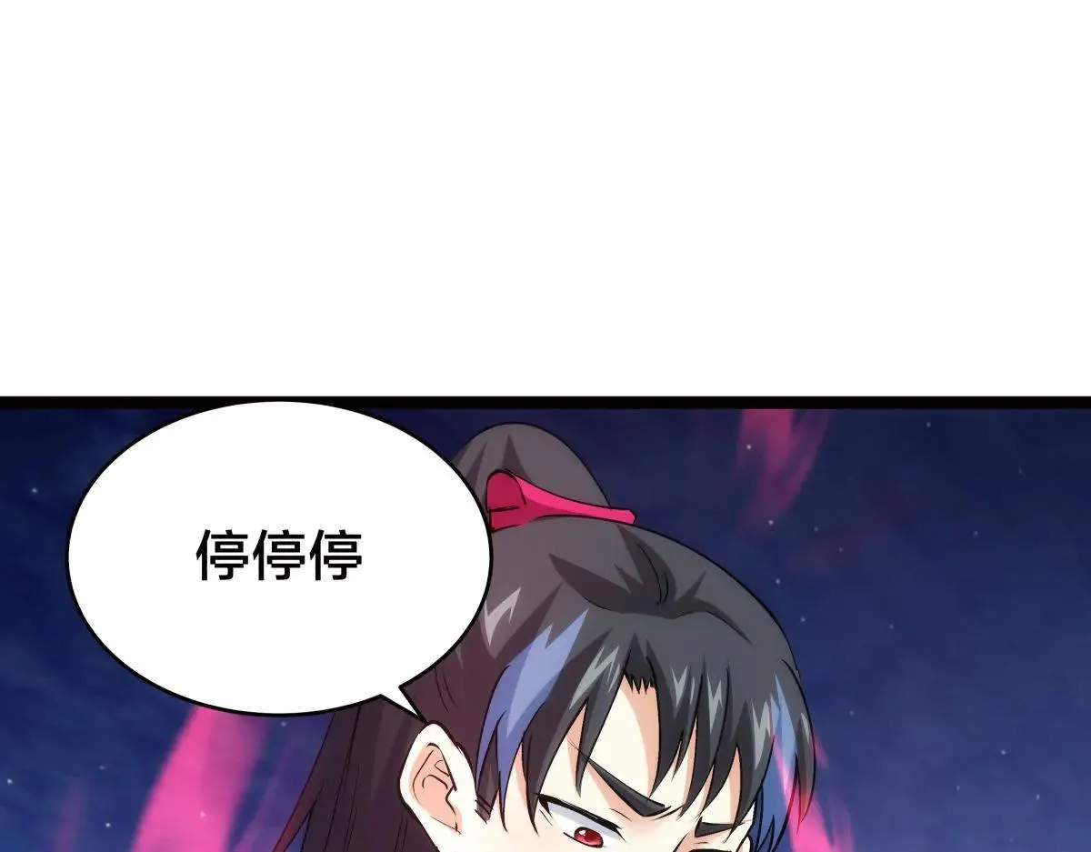 114-按规矩来吧34