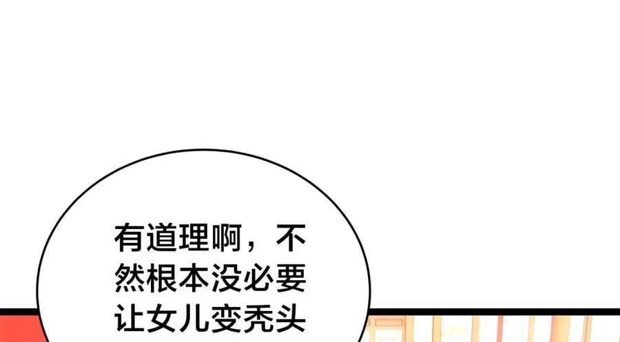 135-搅黄了23