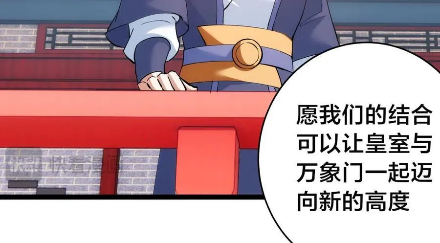 129-这是兰月？61